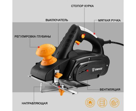 Электрорубанок Deko DKEP900 (12177), изображение 3 Электрорубанок Deko DKEP900 (12177), изображение 3