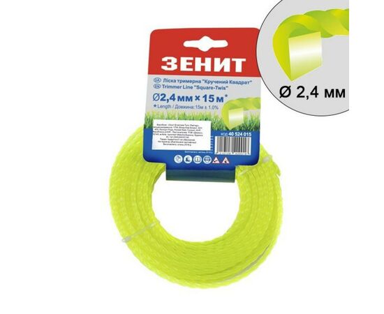 Жилка косильна Зеніт плетена "Кручений квадрат" 2,4 мм х 15 м (КРК-24-15-С) (40524015)