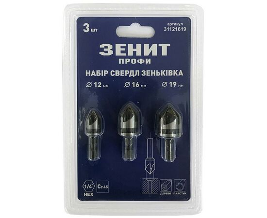 Набір свердл Зеніт "ПРОФІ" зеньківка 12мм,16мм,19мм (31121619)
