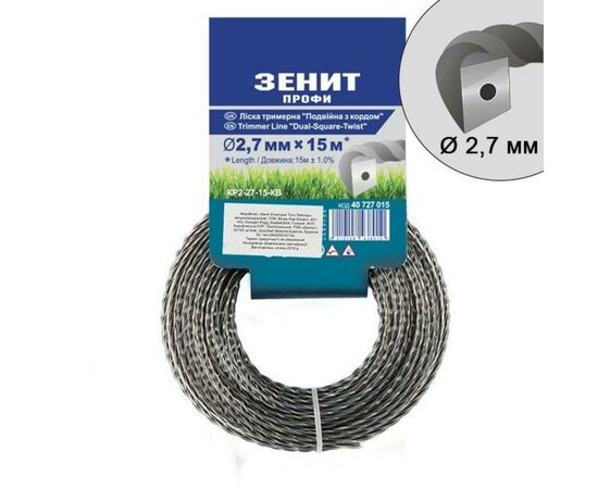 Жилка косильна Зеніт "ПРОФІ" "Подвійна з кордом" 2,7 мм x 15 м (40727015)