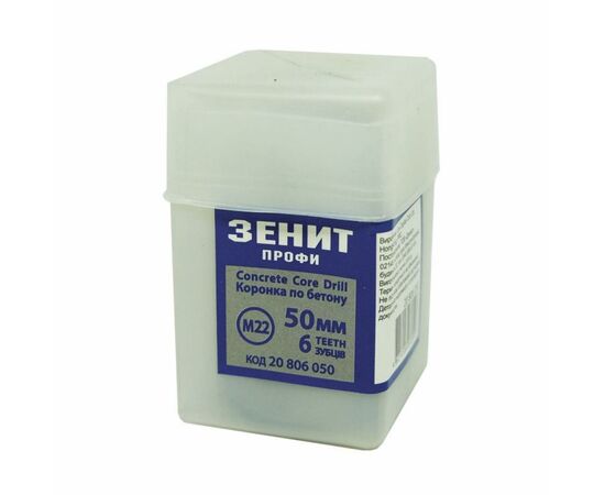Коронка Зеніт "ПРОФІ" 50 мм 6 зубцов (20806050), изображение 3 Коронка Зеніт "ПРОФІ" 50 мм 6 зубцов (20806050), изображение 3