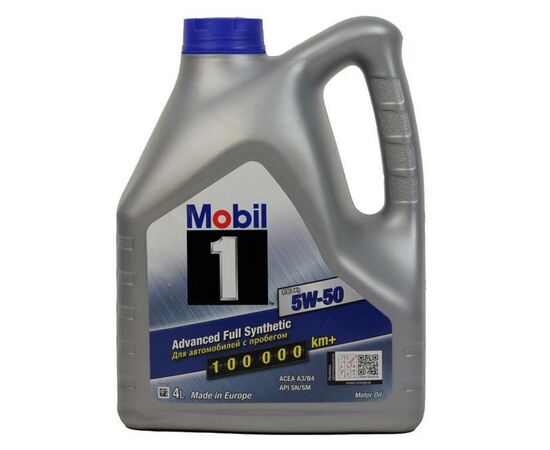 Моторное масло Mobil 1 5W50 4л (MB 5W50 M1 4L)
