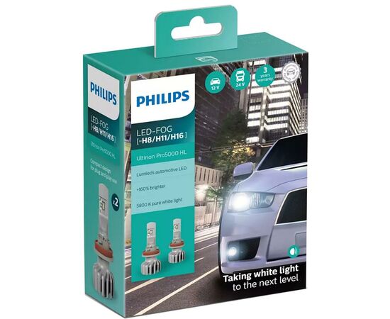 Автолампа Philips Led-Fog H8/Р11/H16 Ultinon Pro5000 +160, 2 шт/комплект (11366U50CWX2), изображение 2 Автолампа Philips Led-Fog H8/Р11/H16 Ultinon Pro5000 +160, 2 шт/комплект (11366U50CWX2), изображение 2