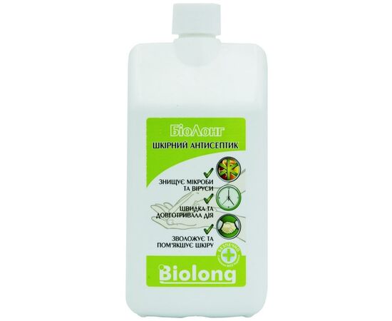 Антисептик для рук Biolong SA-CAP-1