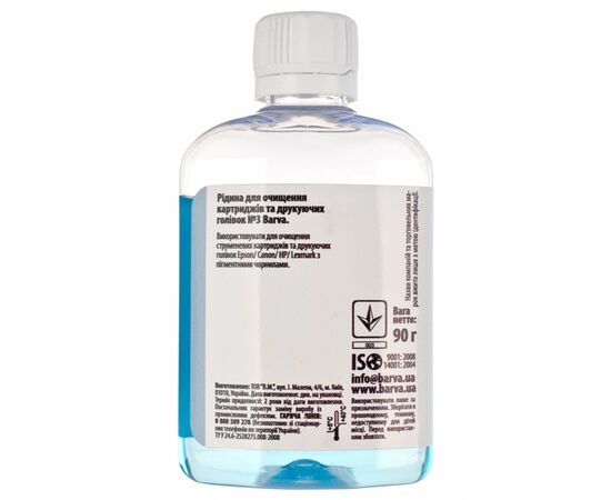Чистящая жидкость Barva №3 ДЛЯ CANON/EPSON/HP/LEXMARK (Pigment) 90г (F5-023), изображение 2 Чистящая жидкость Barva №3 ДЛЯ CANON/EPSON/HP/LEXMARK (Pigment) 90г (F5-023), изображение 2
