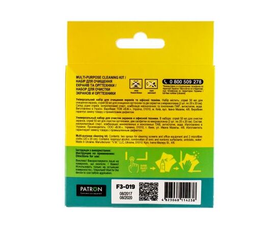 Универсальный чистящий набор Patron Multi-Purpose Cleaning Kit (F3-019), изображение 2 Универсальный чистящий набор Patron Multi-Purpose Cleaning Kit (F3-019), изображение 2