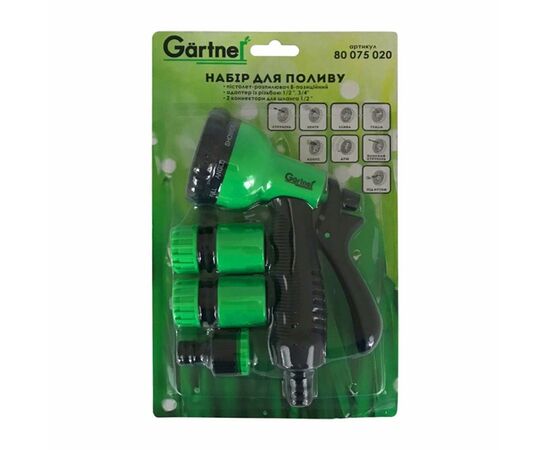 Пістолет для поливу Gartner 8-позиційний + адаптер на 1/2 ", 3/4 " та 2 конектора для шл (80075020), зображення 7 Пістолет для поливу Gartner 8-позиційний + адаптер на 1/2 ", 3/4 " та 2 конектора для шл (80075020), зображення 7