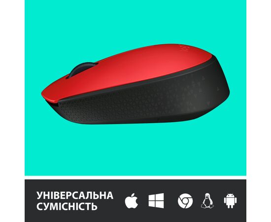 Мышка Logitech M171 Red (910-004641), изображение 4 Мышка Logitech M171 Red (910-004641), изображение 4