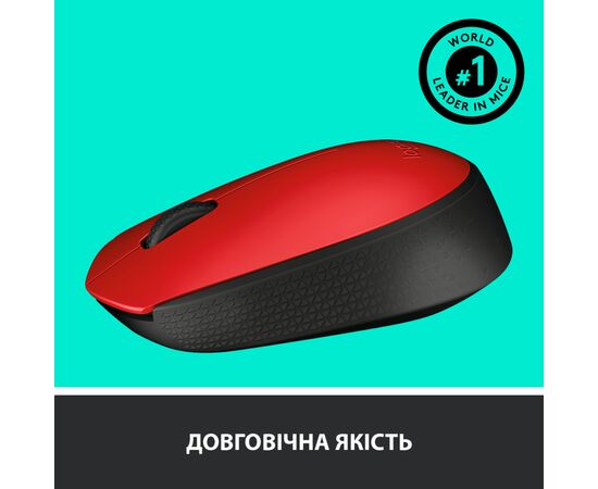 Мышка Logitech M171 Red (910-004641), изображение 5 Мышка Logitech M171 Red (910-004641), изображение 5