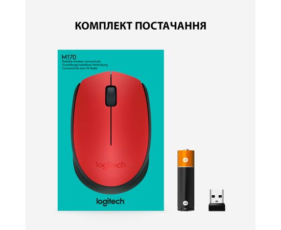Мышка Logitech M171 Red (910-004641), изображение 8 Мышка Logitech M171 Red (910-004641), изображение 8