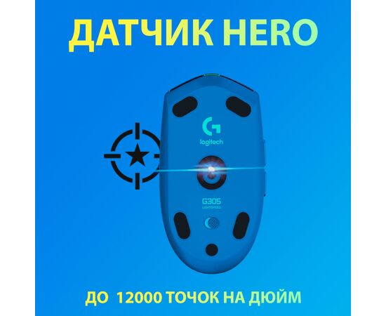 Мышка Logitech G305 Lightspeed Blue (910-006014), изображение 2 Мышка Logitech G305 Lightspeed Blue (910-006014), изображение 2