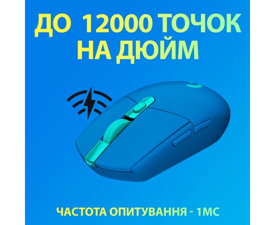 Мышка Logitech G305 Lightspeed Blue (910-006014), изображение 3 Мышка Logitech G305 Lightspeed Blue (910-006014), изображение 3
