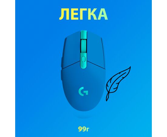 Мышка Logitech G305 Lightspeed Blue (910-006014), изображение 5 Мышка Logitech G305 Lightspeed Blue (910-006014), изображение 5