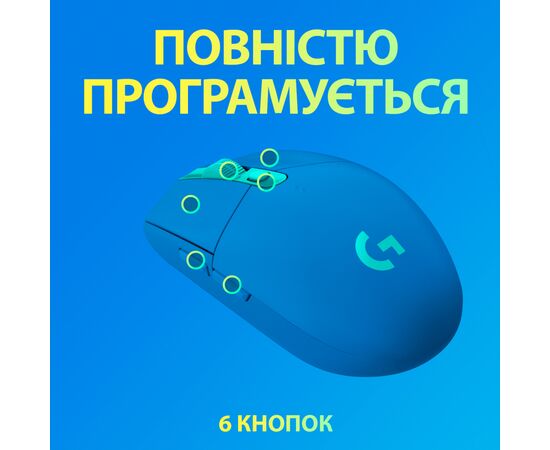 Мышка Logitech G305 Lightspeed Blue (910-006014), изображение 6 Мышка Logitech G305 Lightspeed Blue (910-006014), изображение 6