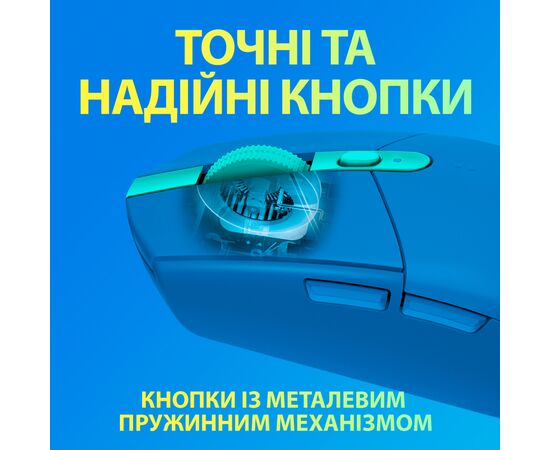 Мышка Logitech G305 Lightspeed Blue (910-006014), изображение 7 Мышка Logitech G305 Lightspeed Blue (910-006014), изображение 7