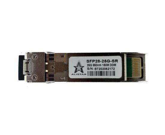 Модуль SFP Alistar Модуль SFP28 25GBASE-SR 2MM LC 100M 850nm DDM/DOM (SFP28-SR)