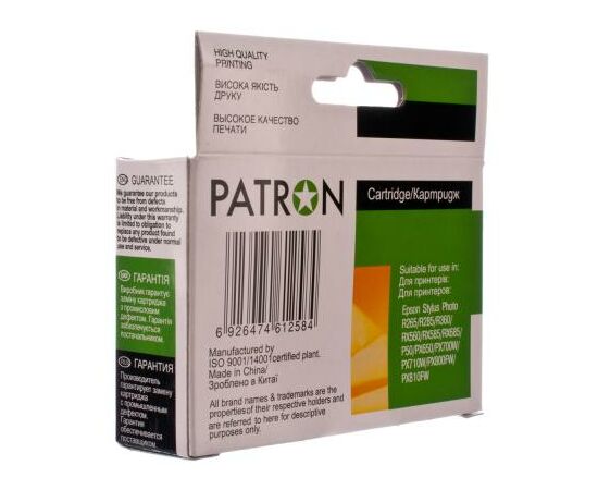 Картридж Patron EPSON R265/285/360,RX560/585/685,P50,PX650 BLACK (T0801) (PN-0801), зображення 3 Картридж Patron EPSON R265/285/360,RX560/585/685,P50,PX650 BLACK (T0801) (PN-0801), зображення 3