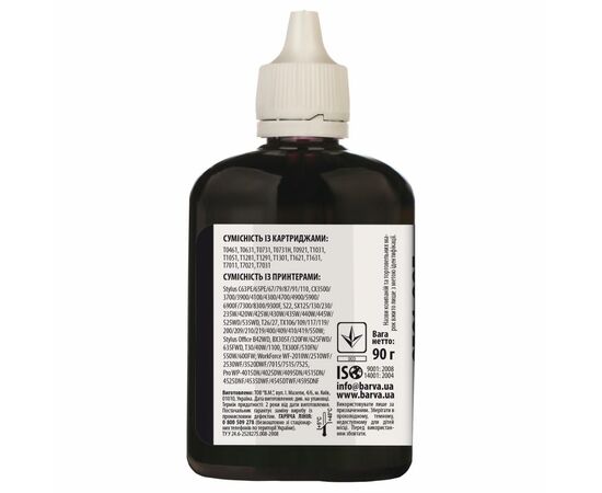 Чернила Barva Epson T1301/T1291/T1281/T1031/T0731 Black 90 г pigm. (E130-527), изображение 2