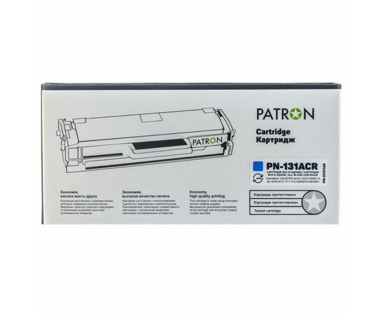 Картридж Patron HP CLJ CF211A для M251/M276 Cyan, Extra (PN-131AСR), изображение 4 Картридж Patron HP CLJ CF211A для M251/M276 Cyan, Extra (PN-131AСR), изображение 4