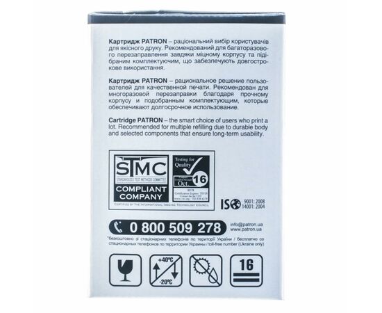 Картридж Patron HP CLJ CF211A для M251/M276 Cyan, Extra (PN-131AСR), изображение 5 Картридж Patron HP CLJ CF211A для M251/M276 Cyan, Extra (PN-131AСR), изображение 5