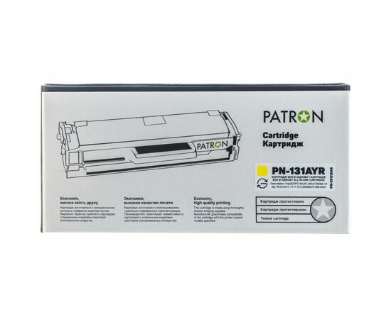 Картридж Patron HP CLJ CF212A для M251/M276 Yellow, Extra (PN-131AYR), изображение 4 Картридж Patron HP CLJ CF212A для M251/M276 Yellow, Extra (PN-131AYR), изображение 4