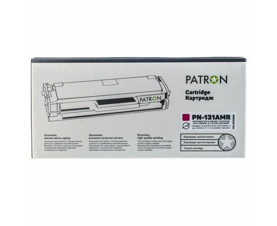 Картридж Patron HP CLJ CF213A для M251/M276 Magenta , Extra (PN-131AMR), изображение 4 Картридж Patron HP CLJ CF213A для M251/M276 Magenta , Extra (PN-131AMR), изображение 4