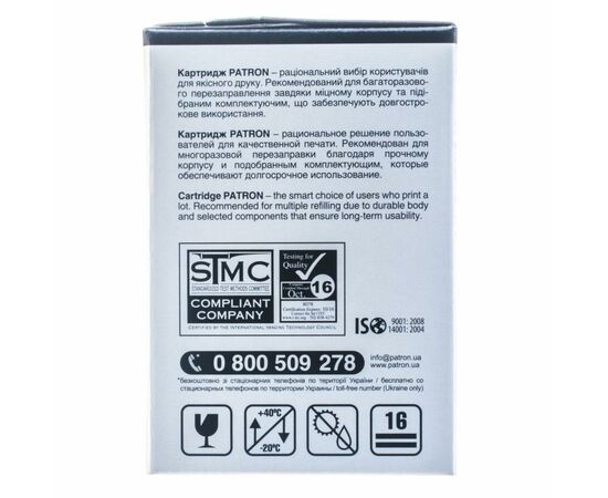 Картридж Patron HP CLJ CF213A для M251/M276 Magenta , Extra (PN-131AMR), изображение 5 Картридж Patron HP CLJ CF213A для M251/M276 Magenta , Extra (PN-131AMR), изображение 5