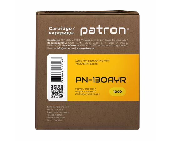 Картридж Patron HP CLJ CF352A для M176/M177 Yellow, Extra (PN-130AYR), изображение 3 Картридж Patron HP CLJ CF352A для M176/M177 Yellow, Extra (PN-130AYR), изображение 3