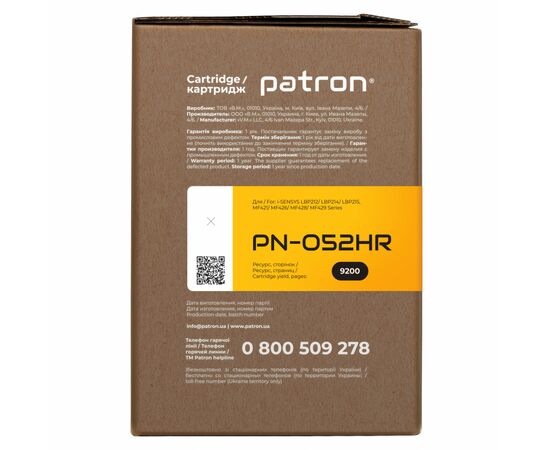 Картридж Patron CANON 052H Extra (PN-052HR), зображення 3 Картридж Patron CANON 052H Extra (PN-052HR), зображення 3