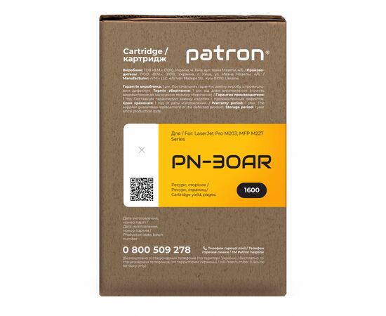 Картридж Patron HP LJ CF230A Extra (PN-30AR), изображение 3