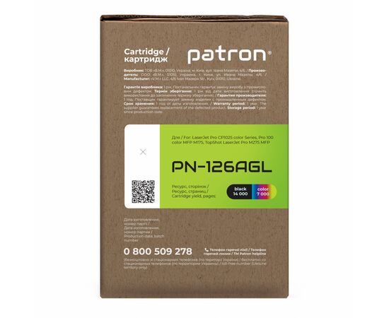 Драм картридж Patron HP 126A (CE314A) GREEN Label (PN-126AGL), изображение 3 Драм картридж Patron HP 126A (CE314A) GREEN Label (PN-126AGL), изображение 3
