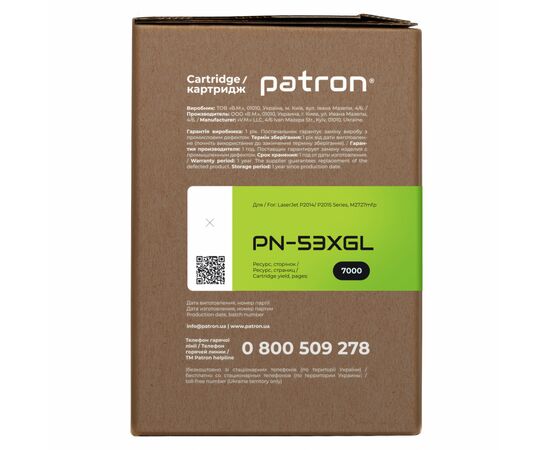 Картридж Patron HP Q7553X GREEN Label (PN-53XGL), изображение 3 Картридж Patron HP Q7553X GREEN Label (PN-53XGL), изображение 3