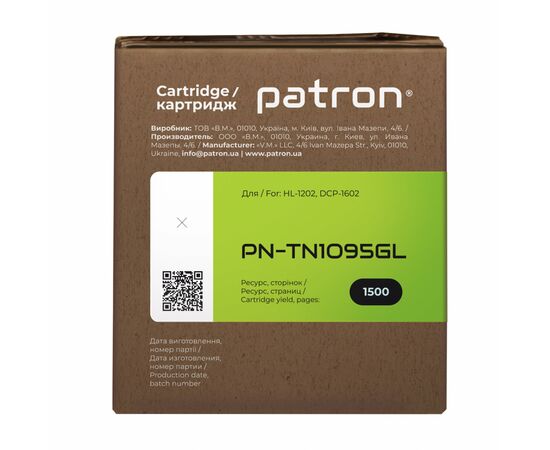 Тонер-картридж Patron BROTHER TN-1095 GREEN Label (PN-TN1095GL), зображення 3 Тонер-картридж Patron BROTHER TN-1095 GREEN Label (PN-TN1095GL), зображення 3