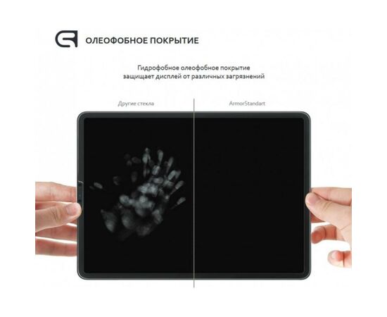 Скло захисне Armorstandart Glass.CR Apple iPad mini 4/5 (ARM51003-GCL), зображення 3 Скло захисне Armorstandart Glass.CR Apple iPad mini 4/5 (ARM51003-GCL), зображення 3