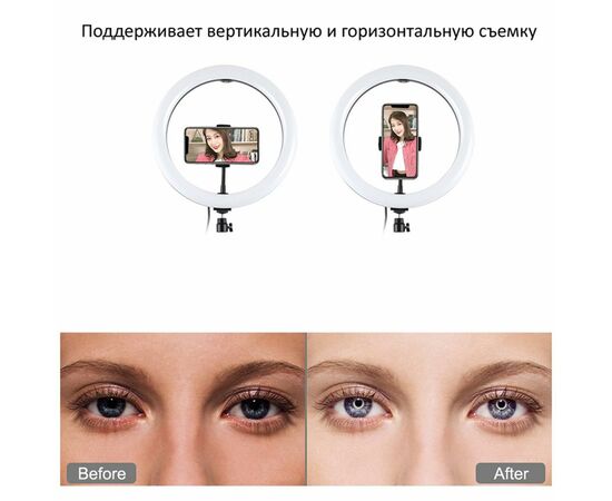Набор блогера Puluz Ring LED lamp 12" (PU411EU), изображение 6 Набор блогера Puluz Ring LED lamp 12" (PU411EU), изображение 6
