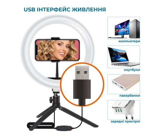 Набор блогера ACCLAB AL-LR101 2in1 Ring of Light Holder (1283126502033), изображение 2 Набор блогера ACCLAB AL-LR101 2in1 Ring of Light Holder (1283126502033), изображение 2