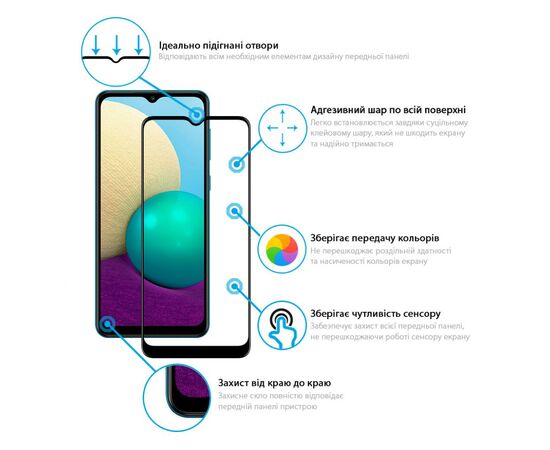 Стекло защитное Global Full Glue Samsung A02 (1283126509551), изображение 2 Стекло защитное Global Full Glue Samsung A02 (1283126509551), изображение 2
