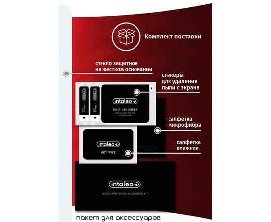 Скло захисне Intaleo Full Glue Samsung A02 (1283126509506), зображення 2 Скло захисне Intaleo Full Glue Samsung A02 (1283126509506), зображення 2