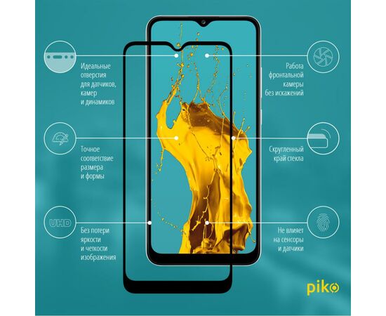 Стекло защитное Piko Full Glue Samsung A02 (1283126509452), изображение 2 Стекло защитное Piko Full Glue Samsung A02 (1283126509452), изображение 2
