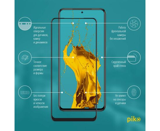 Стекло защитное Piko Full Glue Xiaomi Redmi Note 10 (1283126511288), изображение 2 Стекло защитное Piko Full Glue Xiaomi Redmi Note 10 (1283126511288), изображение 2