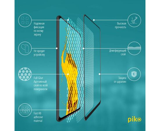 Стекло защитное Piko Full Glue Xiaomi Redmi Note 10 (1283126511288), изображение 3 Стекло защитное Piko Full Glue Xiaomi Redmi Note 10 (1283126511288), изображение 3