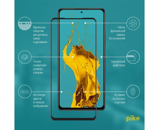 Стекло защитное Piko Full Glue Xiaomi Redmi Note 10 Pro (1283126511233), изображение 2 Стекло защитное Piko Full Glue Xiaomi Redmi Note 10 Pro (1283126511233), изображение 2