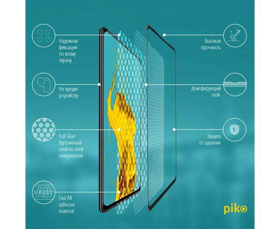 Стекло защитное Piko Full Glue Xiaomi Redmi Note 10 Pro (1283126511233), изображение 3 Стекло защитное Piko Full Glue Xiaomi Redmi Note 10 Pro (1283126511233), изображение 3
