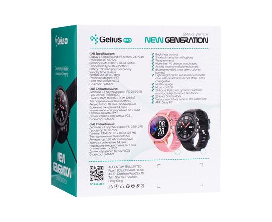 Смарт-часы Gelius Pro GP-SW005 (NEW GENERATION) (IP67) Pink/Gold (ProGP-SW005(NEWGENERATION)Pink/Gold), изображение 8 Смарт-часы Gelius Pro GP-SW005 (NEW GENERATION) (IP67) Pink/Gold (ProGP-SW005(NEWGENERATION)Pink/Gold), изображение 8