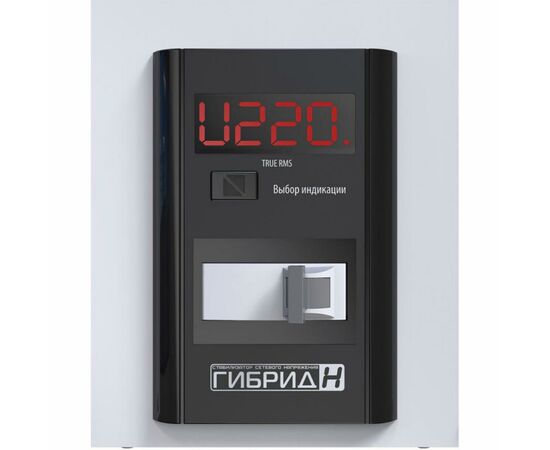 Стабилизатор Елекс Гибрид У 7-1/25 v2.0 (У 7-1/25 v2.0), изображение 6 Стабилизатор Елекс Гибрид У 7-1/25 v2.0 (У 7-1/25 v2.0), изображение 6