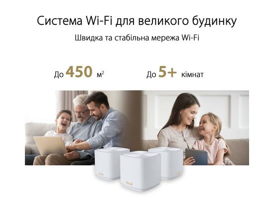 Маршрутизатор ASUS ZenWiFi XD4 3PK black AX1800 1xGE LAN 1x1GE WAN WPA3 OFDMA M (XD4-3PK-BLACK), изображение 4 Маршрутизатор ASUS ZenWiFi XD4 3PK black AX1800 1xGE LAN 1x1GE WAN WPA3 OFDMA M (XD4-3PK-BLACK), изображение 4