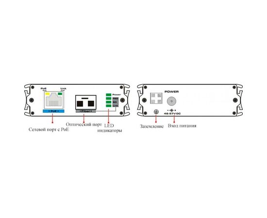 Медиаконвертер Utepo UOF7301E-POE, изображение 3 Медиаконвертер Utepo UOF7301E-POE, изображение 3