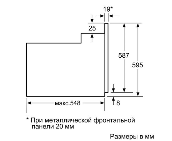 Духовой шкаф Bosch HBJ517YS0R, изображение 9 Духовой шкаф Bosch HBJ517YS0R, изображение 9