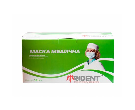 Защитная маска для лица Trident одноразового использования 50 шт. (4820134110163), изображение 2 Защитная маска для лица Trident одноразового использования 50 шт. (4820134110163), изображение 2