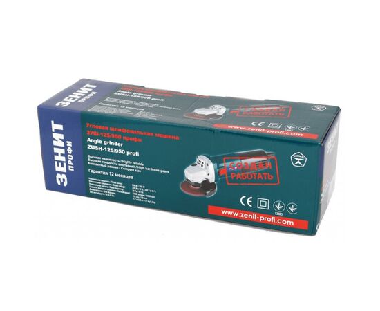 Шліфувальна машина Зеніт ЗУШ-125/950 профи (840542), зображення 4